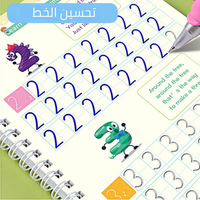مجموعة مونتيسوري™ من 4 دفاتر خط متنوعة قابلة لإعادة الاستخدام + هدةا